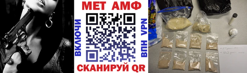 АМФЕТАМИН Розовый  Купить  Курчалой 