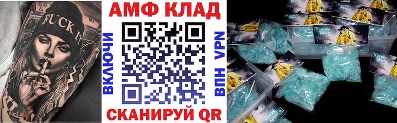 Амфетамин 98% Курчалой