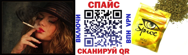 Бутират бутик  Купить где  Курчалой 