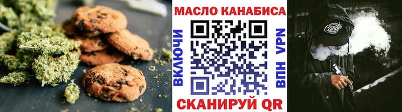 Еда ТГК конопля  Купить  Курчалой 