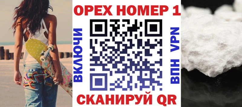 Купить где  Курчалой  Кокаин 98% 