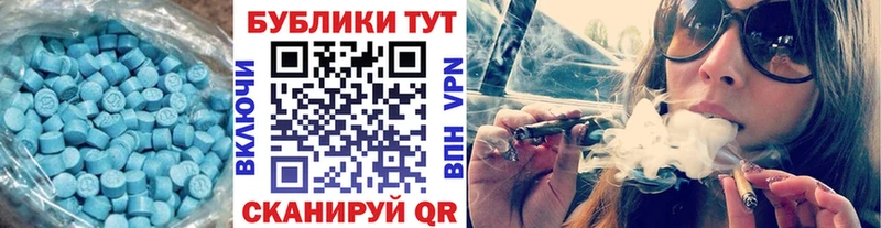 ЭКСТАЗИ DUBAI  Купить где  Курчалой 
