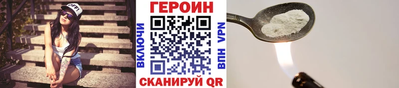 Героин гречка  Купить  Курчалой 