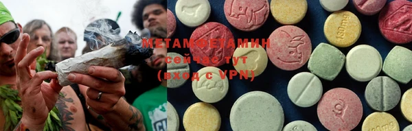 стафф Медногорск