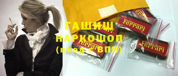 Альфа ПВП Мегион