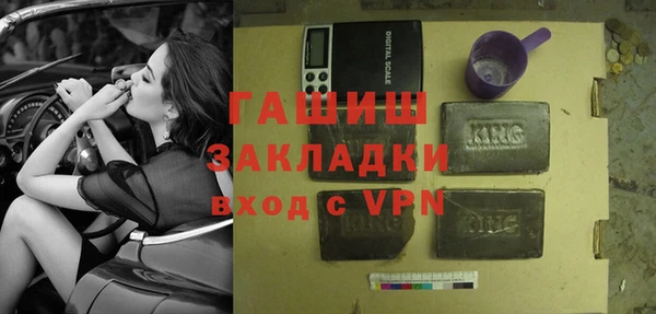 стафф Медногорск