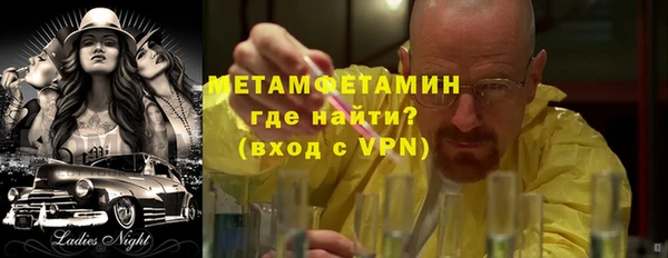 стафф Медногорск