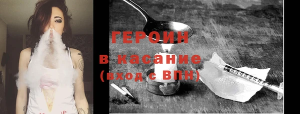 стафф Медногорск