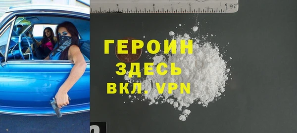 стафф Медногорск