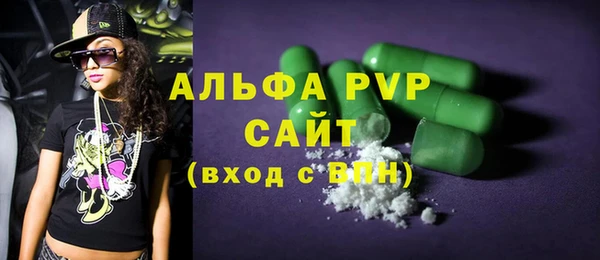 стафф Медногорск