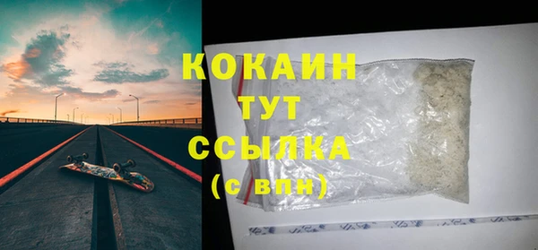 Альфа ПВП Мегион