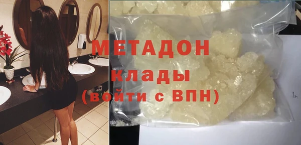 стафф Медногорск