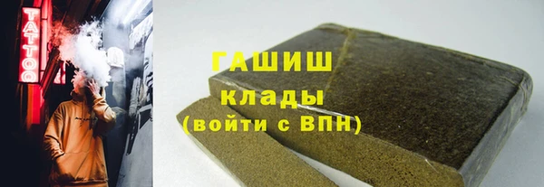 стафф Медногорск