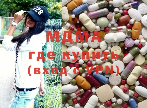 Альфа ПВП Мегион