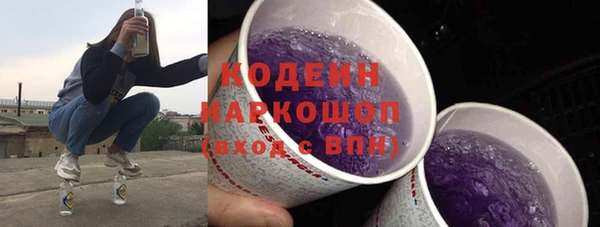 Альфа ПВП Мегион