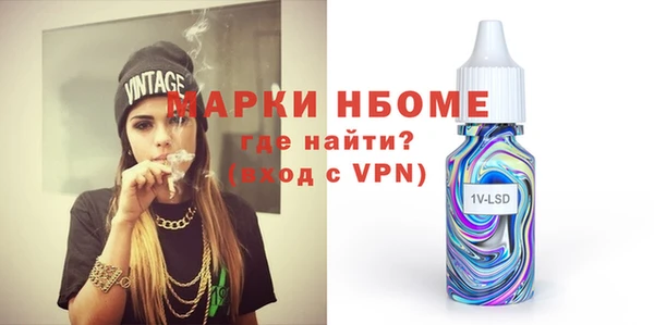 стафф Медногорск