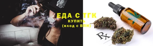 стафф Медногорск
