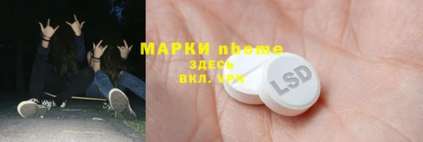Альфа ПВП Мегион