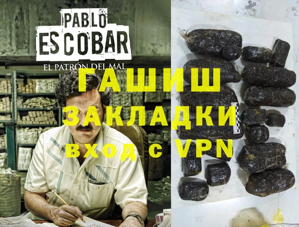 наркотики Медвежьегорск