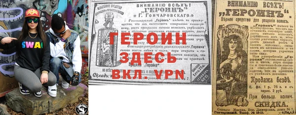 стафф Медногорск