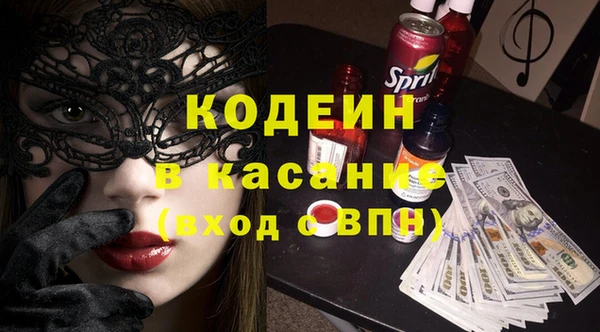 наркотики Медвежьегорск