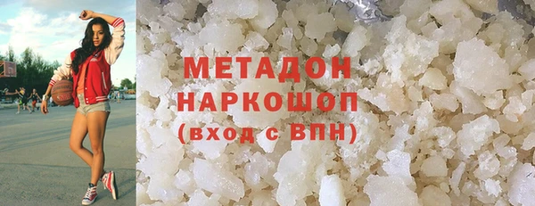 наркотики Медвежьегорск