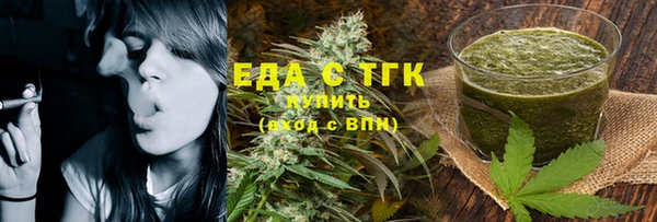 Альфа ПВП Мегион