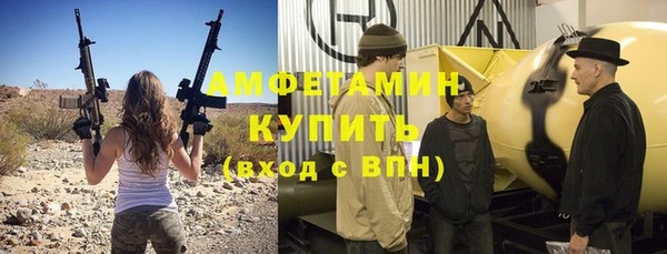 стафф Медногорск