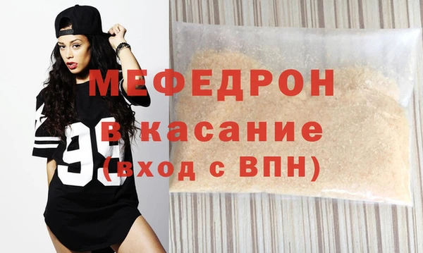 стафф Медногорск