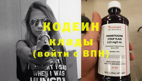 наркотики Медвежьегорск