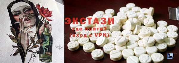 Альфа ПВП Мегион