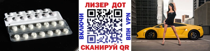 Купить  Курчалой  ЛСД экстази кислота 