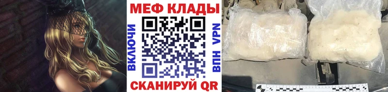 Мефедрон VHQ  Курчалой 