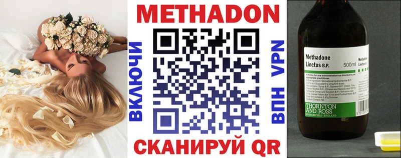 Купить закладки  Курчалой  МЕТАДОН мёд 