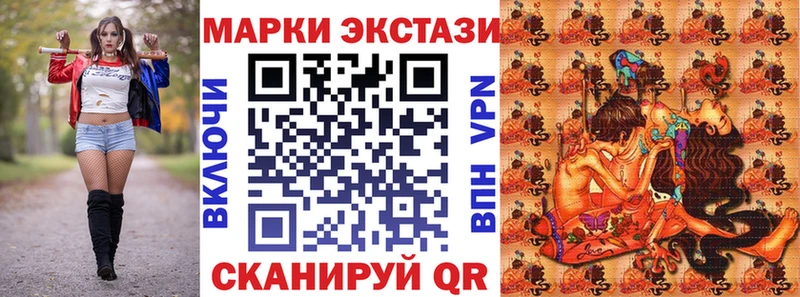 Купить где  Курчалой  Марки NBOMe 1500мкг 