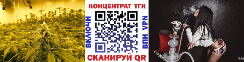ТГК Wax  Купить  Курчалой 